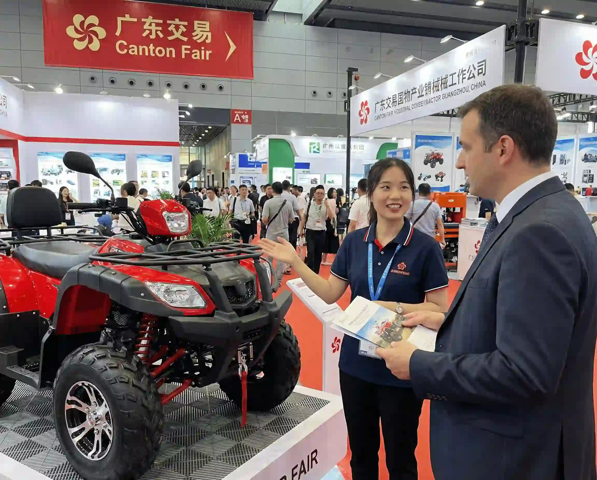 About China Manufacturer