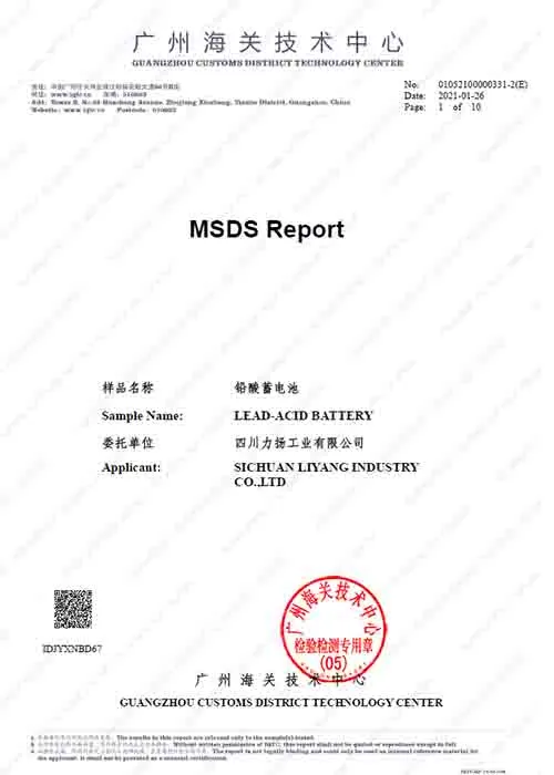 About China Manufacturer