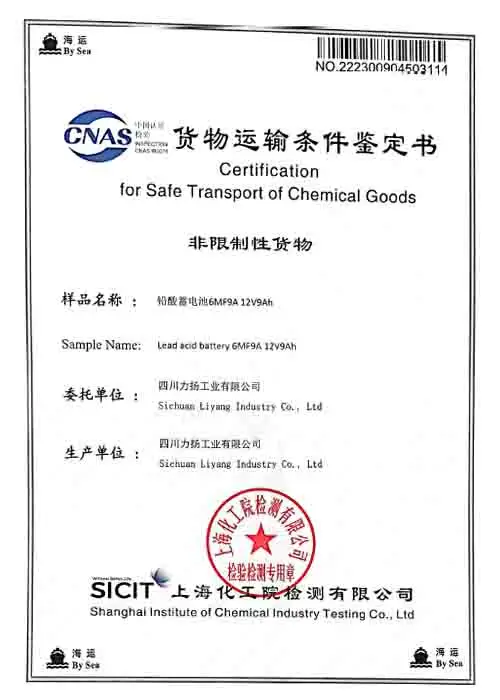 WMI Certificate